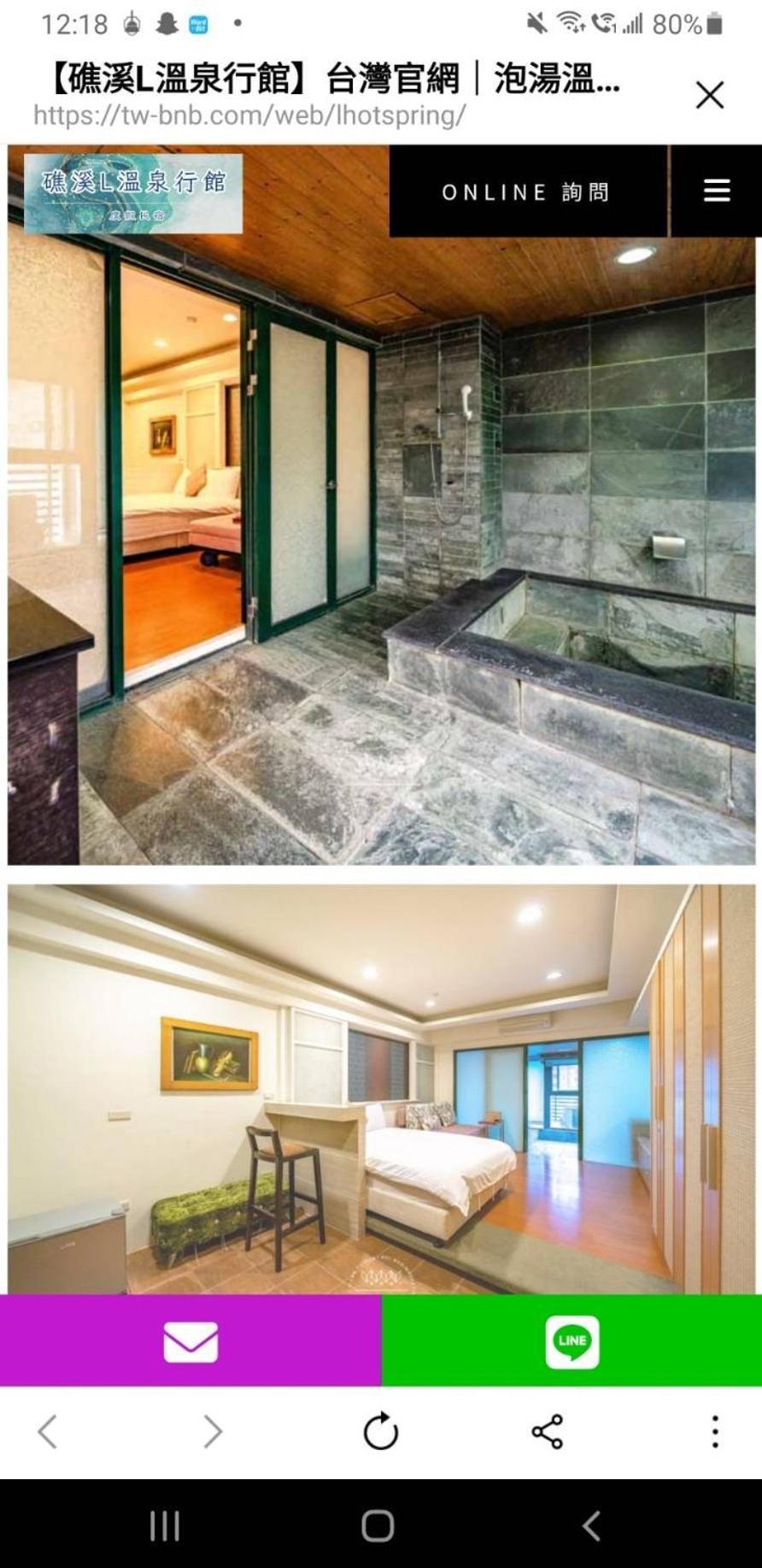 L Hotspring B&B Jiaoxi Exterior foto