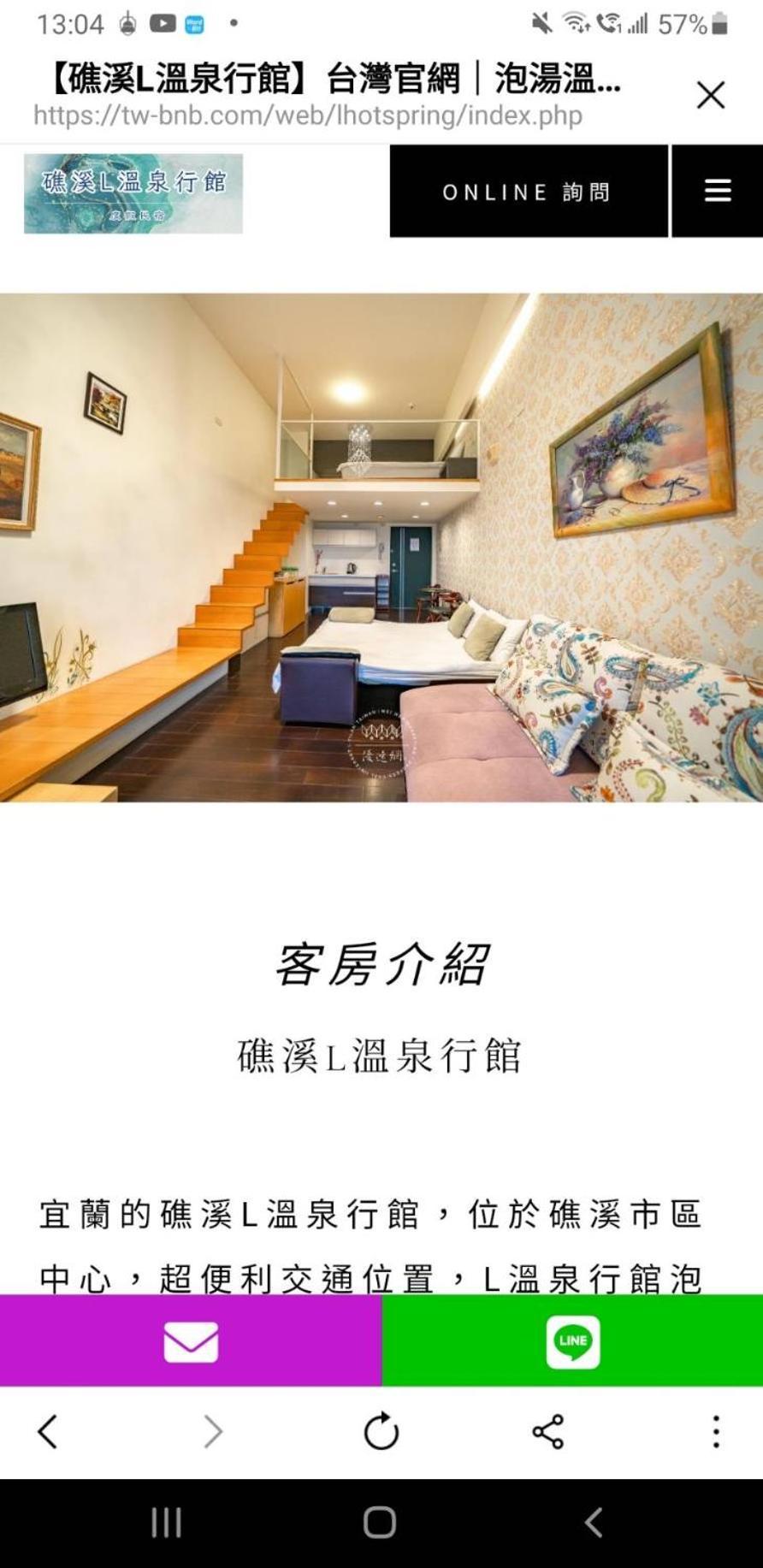 L Hotspring B&B Jiaoxi Exterior foto